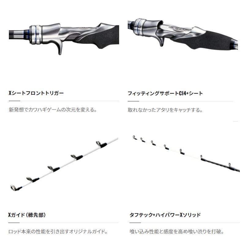 21ステファーノ　XR M180-2 シマノ 船竿 ステファーノ XR M180-2 [21年モデル] : 釣具のポイント