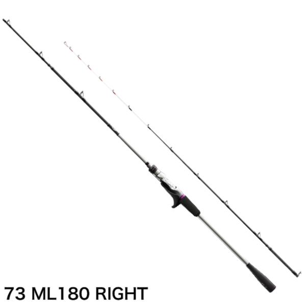 シマノ（SHIMANO） 【アウトレット】 船竿 サーベルマスター XR テンヤ