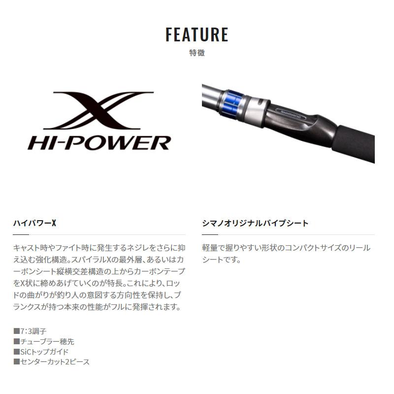 シマノ（SHIMANO） 船竿 ディープゲーム BB 120-180 22年モデル : 釣具