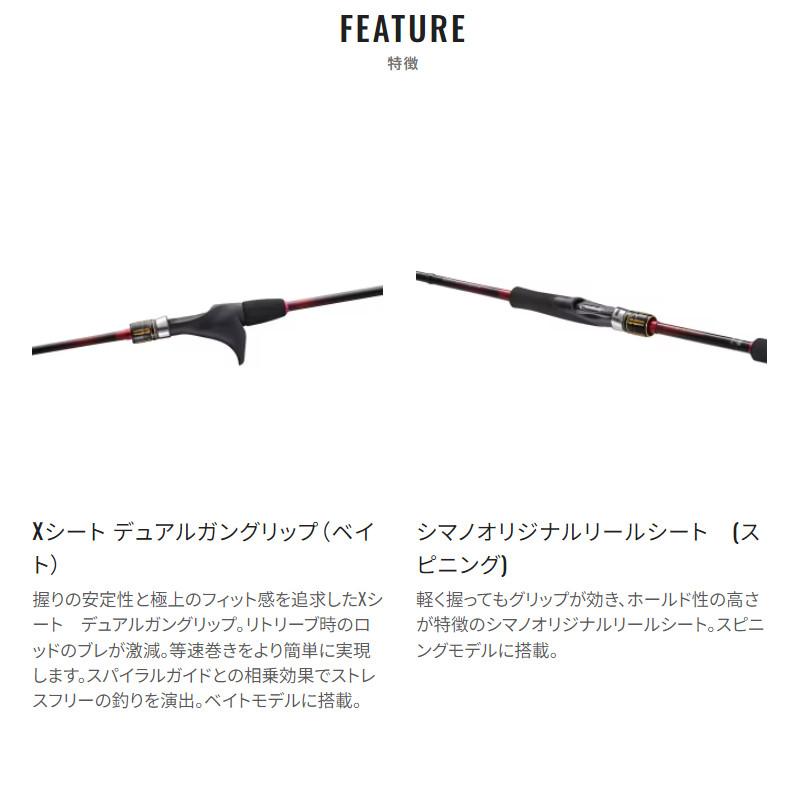 シマノ タイラバロッド 炎月TT B69MS 22年モデル【大型商品】【同梱 