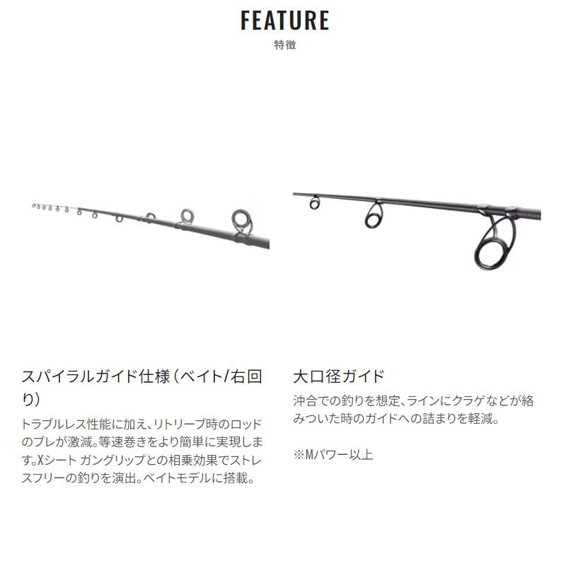 シマノ（SHIMANO） タイラバロッド 炎月TT B69MH-S 22年モデル【大型