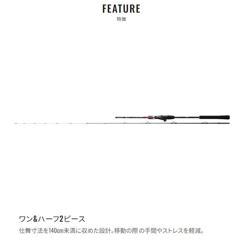 シマノ（SHIMANO） タイラバロッド 炎月TT B69MH-S 22年モデル【大型