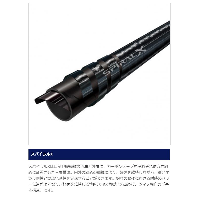 シマノ 船竿 炎月 エンゲツ SS 一つテンヤマダイ 240M [2021年モデル