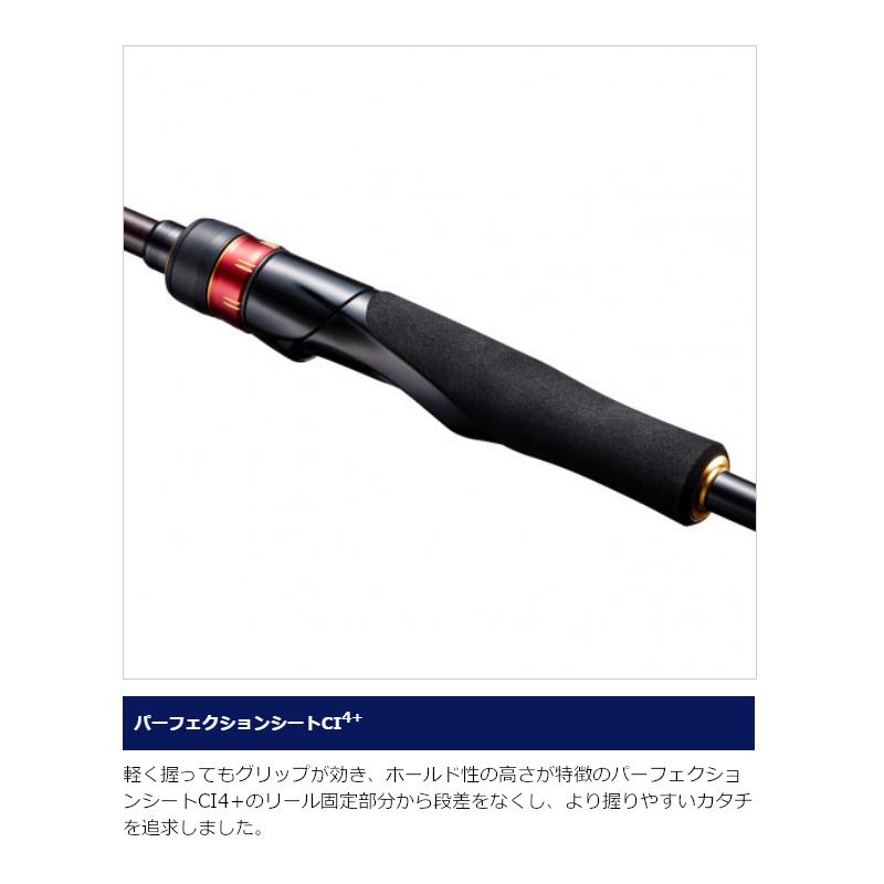 シマノ 船竿 炎月 エンゲツ SS 一つテンヤマダイ 240M [2021年モデル