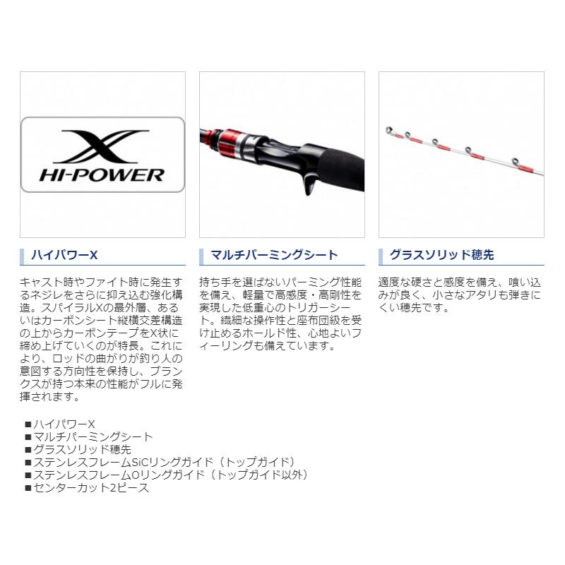シマノ カレイBB 82 H165 シマノ（SHIMANO） 船竿 カレイ BB 82 H165 [2021年モデル] : 釣具の