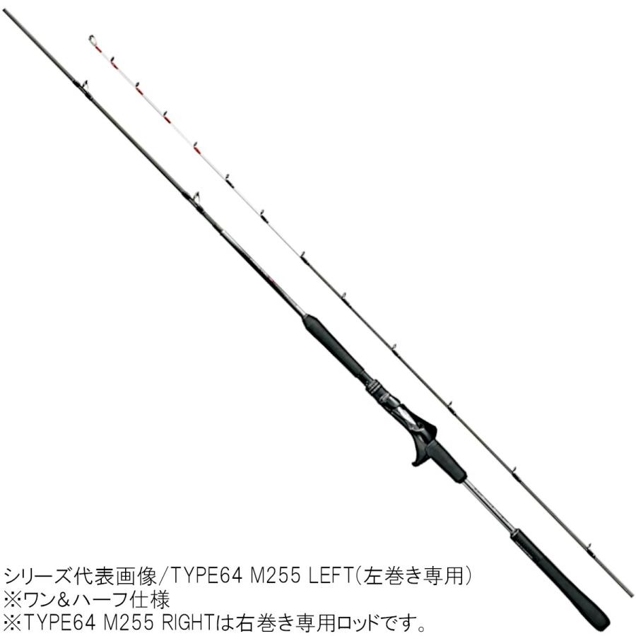シマノ（SHIMANO） 船竿 ミッドゲーム CI4+ TYPE64 M255 RIGHT【大型