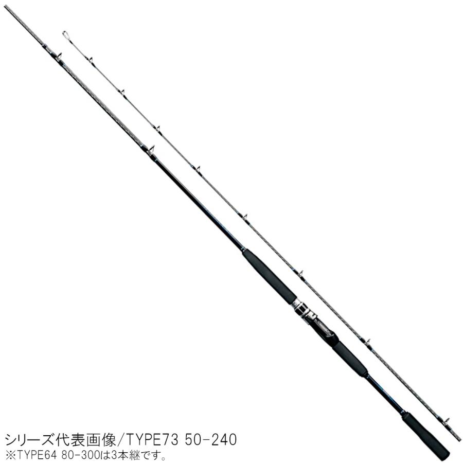 シマノ（SHIMANO） 【現品限り】 船竿 シーマイティ X TYPE64 80-300