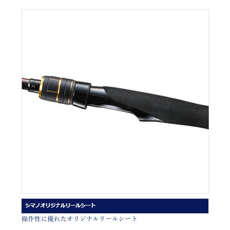 シマノ 船竿 炎月 BB 一つテンヤマダイ 235M [2020年モデル]｜point-i｜02