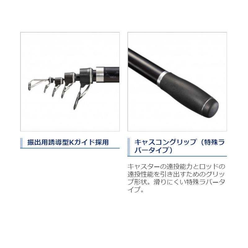 シマノ（SHIMANO） 【現品限り】 投竿 サーフリーダー (振出) 425BX-T