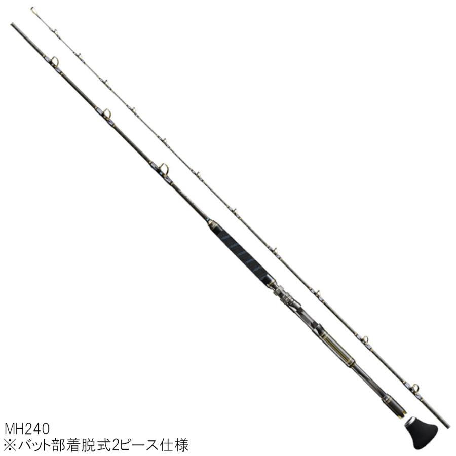シマノ 船竿 アルシエラ 落し込み MH240 [2020年モデル]【大型商品 