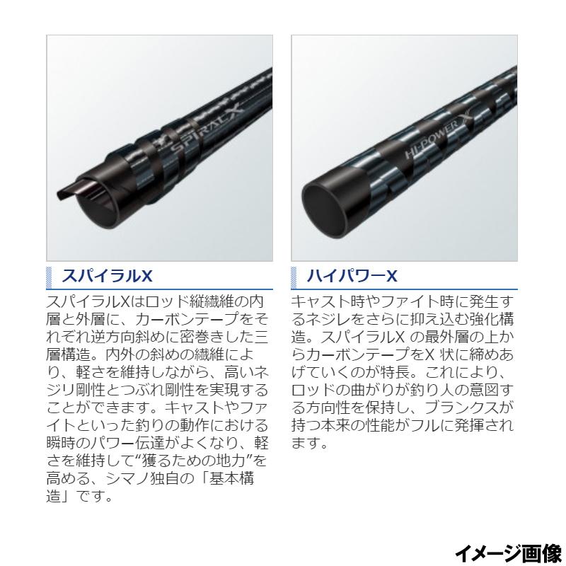 シマノ（SHIMANO） 磯竿 ブルズアイ 遠投 4-520P [20年モデル] : 釣具