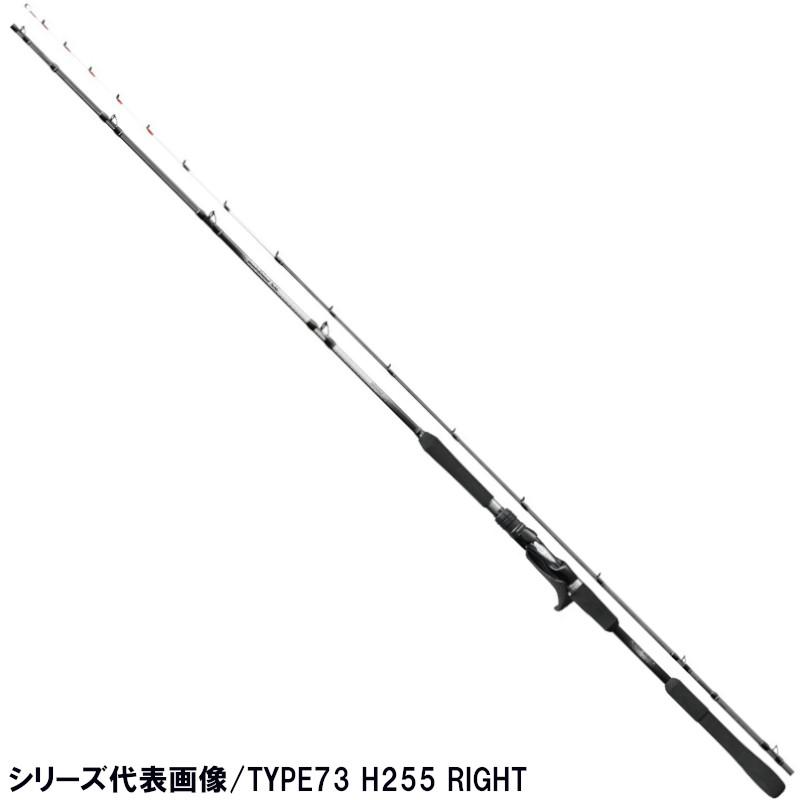 シマノ（SHIMANO） 船竿 ミッドゲーム SS TYPE73 H195 RIGHT : 釣具の