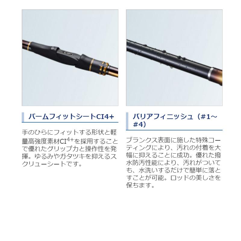シマノ（SHIMANO） 磯竿 ライアーム 1.5号 530 [2020年モデル] : 釣具