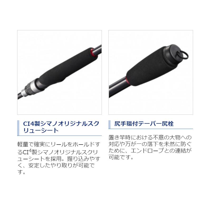 シマノ（SHIMANO） アドバンス イカダ 160 [2021年モデル] : 釣具の