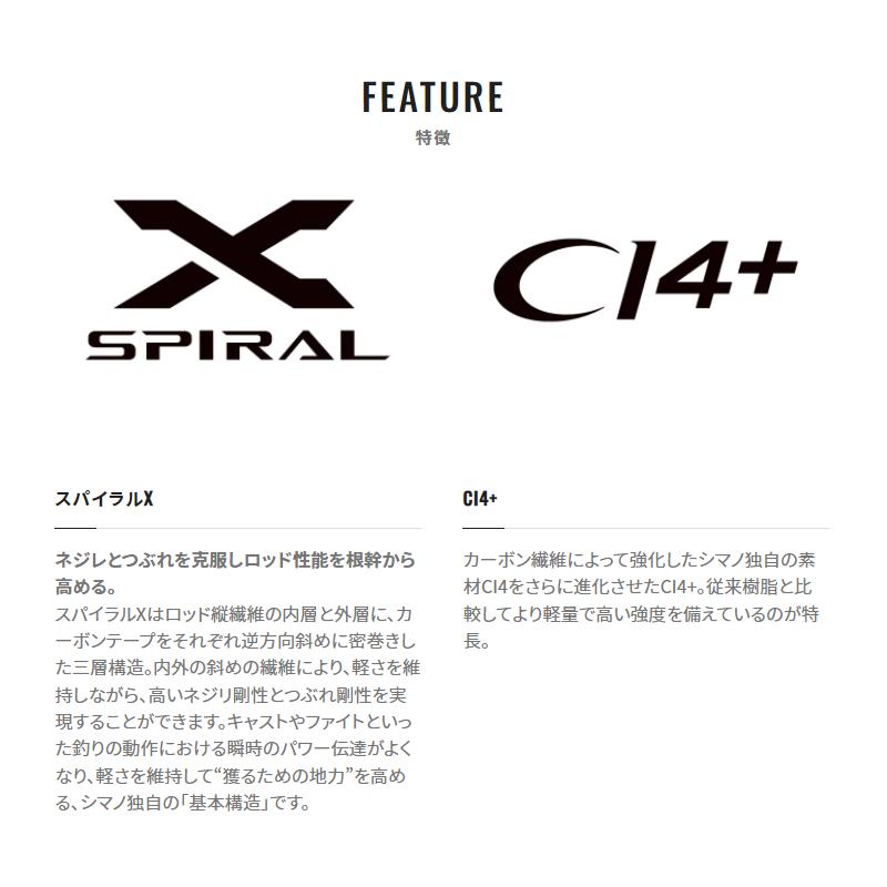 シマノ 磯竿 磯 遠投 AX 5-520 22年モデル : 釣具のポイント - 通販 