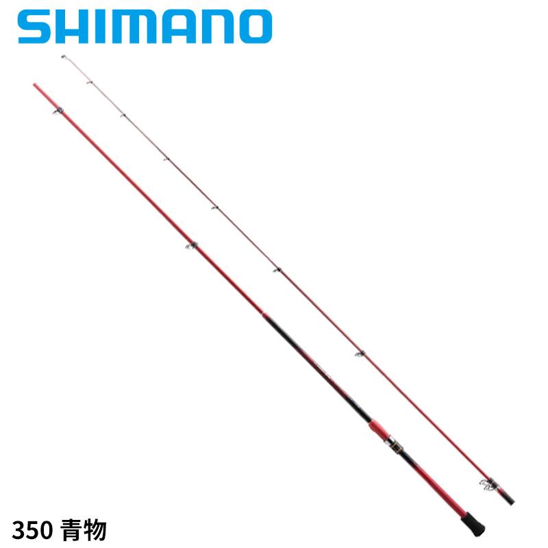 シマノ（SHIMANO） シーリア 海上釣堀 350 青物 22年追加モデル : 釣具