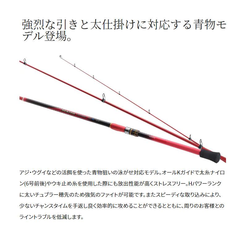 シマノ（SHIMANO） シーリア 海上釣堀 350 青物 22年追加モデル : 釣具