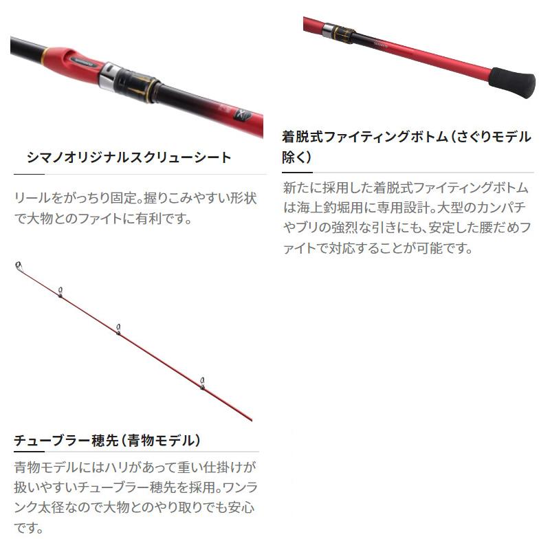 シマノ（SHIMANO） シーリア 海上釣堀 350 青物 22年追加モデル : 釣具