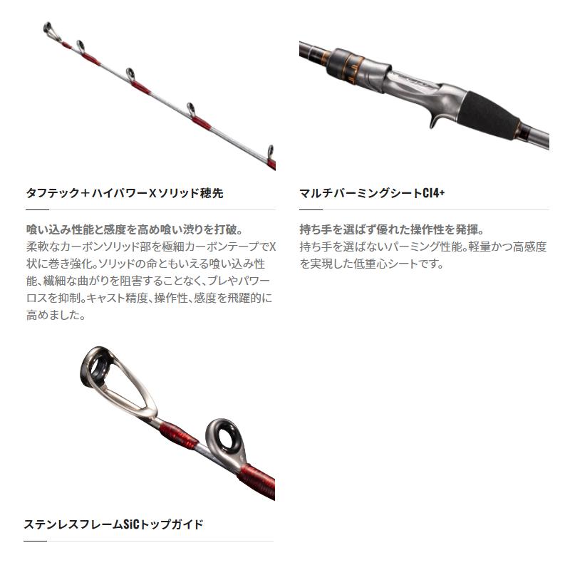 シマノBAYGAME KAWAHAGI MH175 シマノ（SHIMANO） 船竿 ベイゲーム カワハギ MH175 22年モデル : 釣具