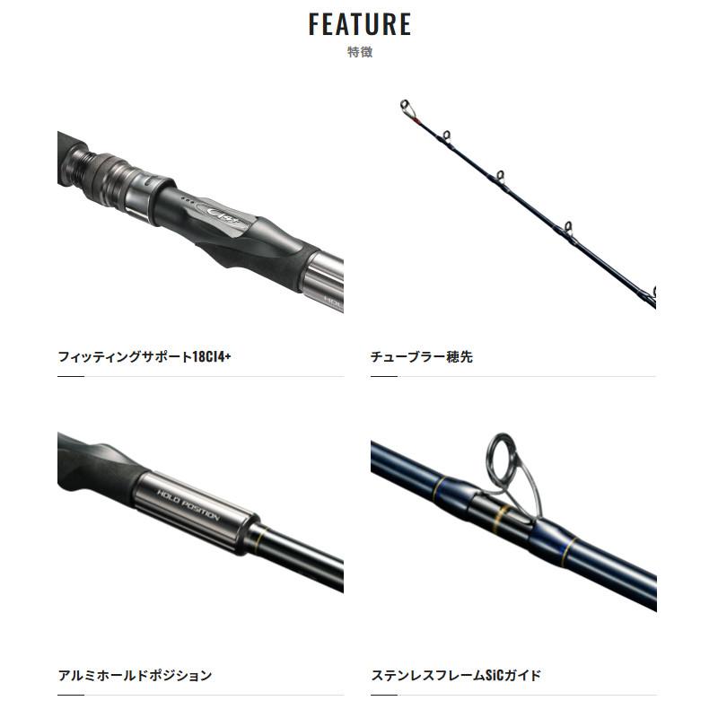 シマノ　23DEEP GAME 船竿 26年購入 シマノ（SHIMANO） 船竿 ディープゲーム 150-240 23年モデル : 釣具の