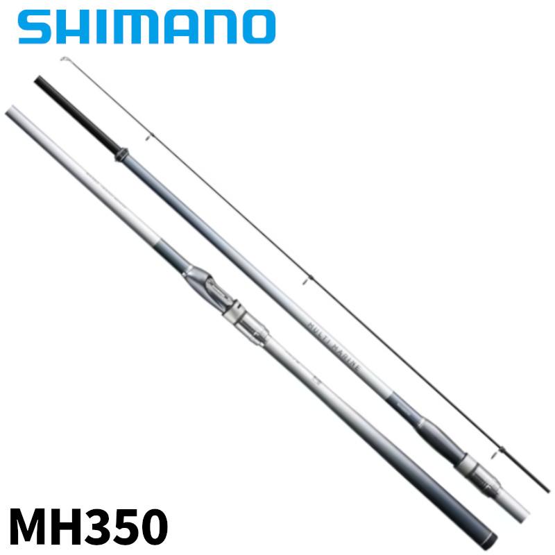 シマノ（SHIMANO） マルチマリン MH350 23年モデル : 釣具のポイント