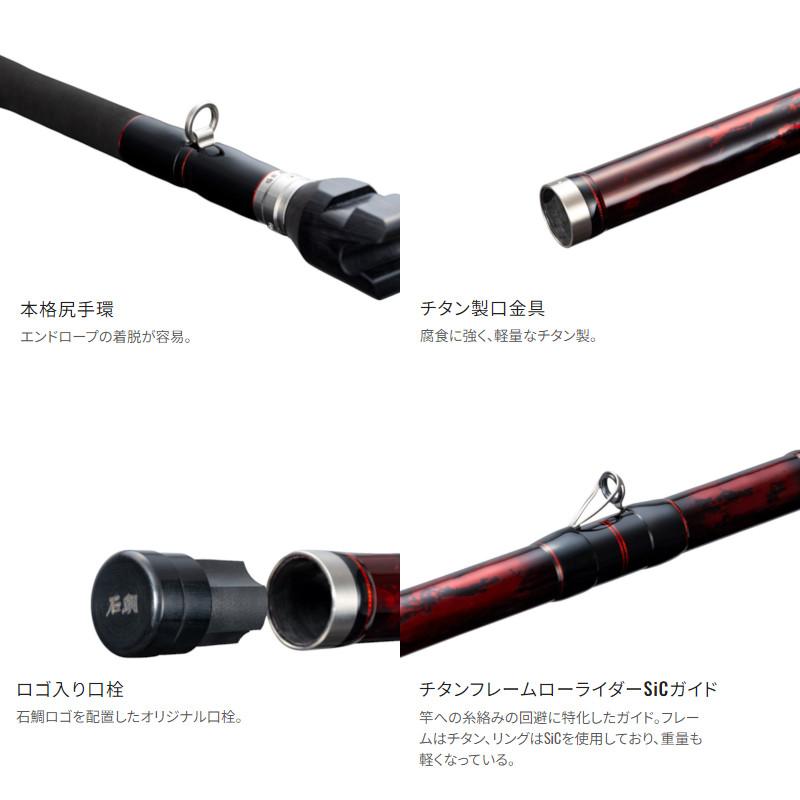 シマノ（SHIMANO） 石鯛竿 24 極翔(きょくしょう) 石鯛 500 手持ち