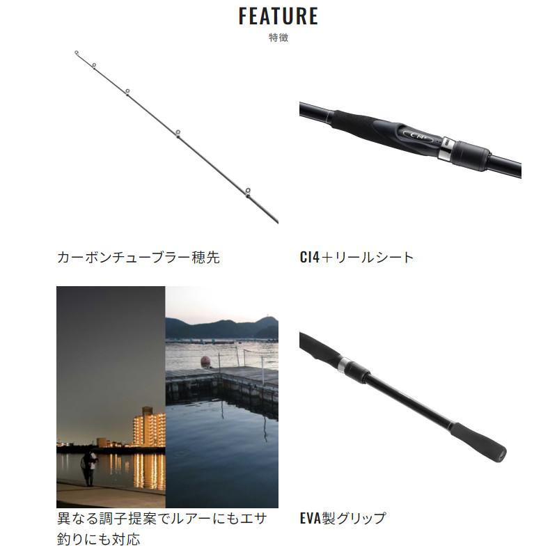 シマノ（SHIMANO） ボーダレスBB 380M-T 23年モデル : 釣具のポイント 