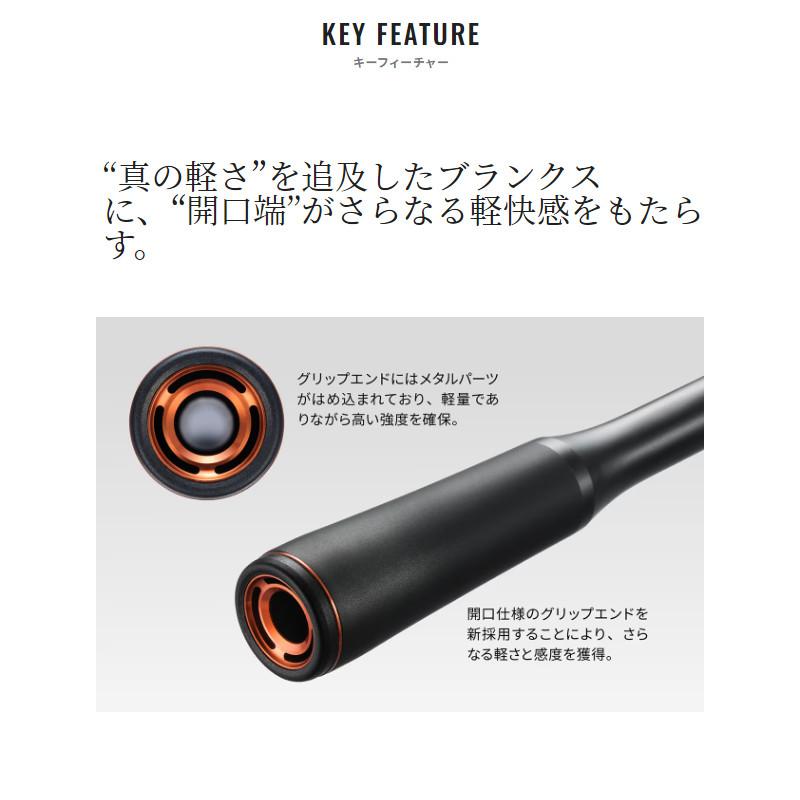 シマノ（SHIMANO） バスロッド 24 ポイズンアドレナ 166M-2 : 釣具の