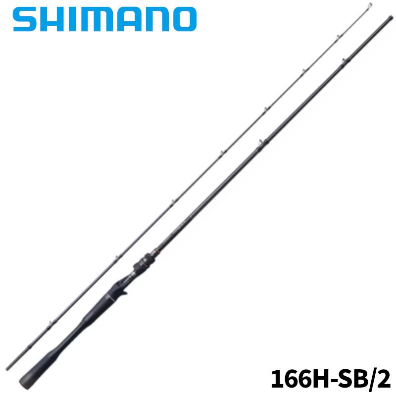 シマノ（SHIMANO） バスロッド 24 ポイズンアドレナ 166H-SB/2 バス