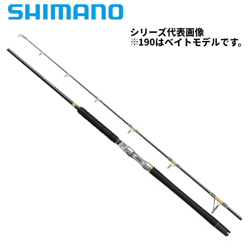 シマノ（SHIMANO） 船竿 バンディット キハダ 190 24年モデル【大型