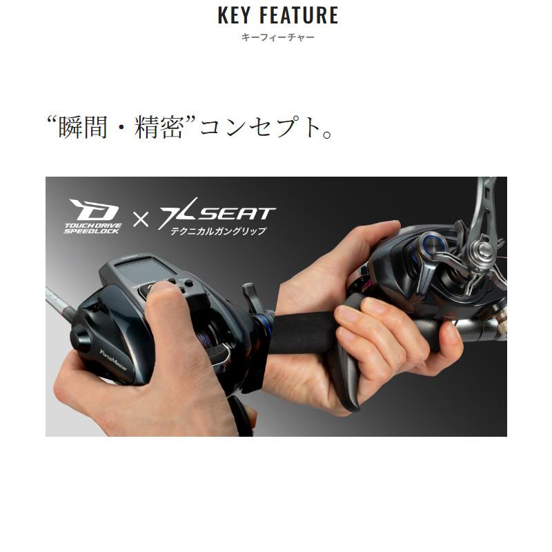 シマノ（SHIMANO） 船竿 24 エキサイトゲーム XR 73M180【大型商品