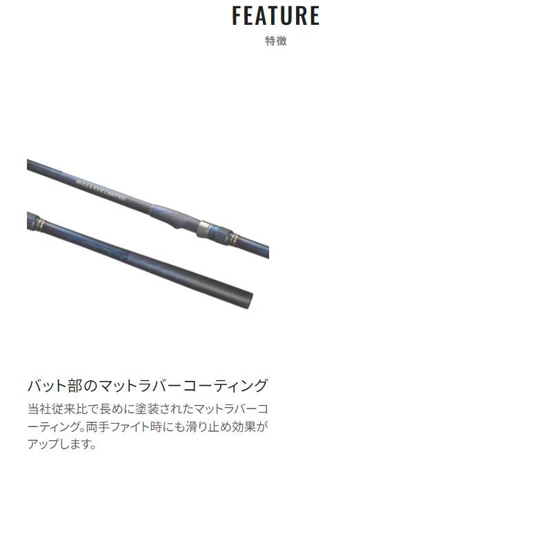 シマノ（SHIMANO） 磯竿 ブルズアイ リミテッド 500 24年モデル : 釣具