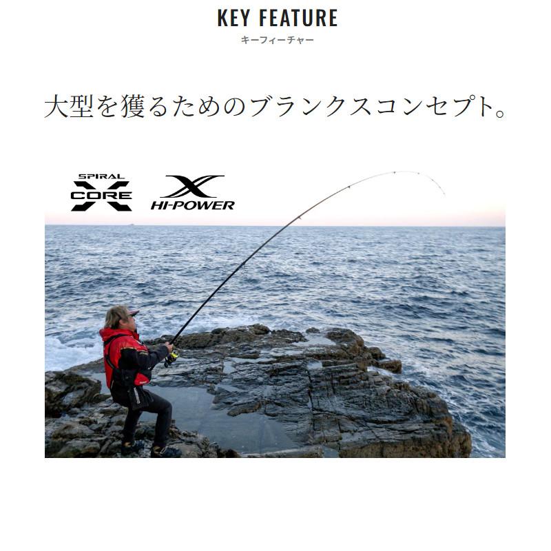 シマノ（SHIMANO） 磯竿 ブルズアイ リミテッド 500 24年モデル : 釣具