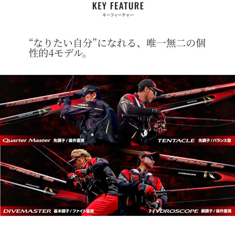 シマノ（SHIMANO） 磯竿 24 ファイアブラッド グレ TENTACLE 1.2-530