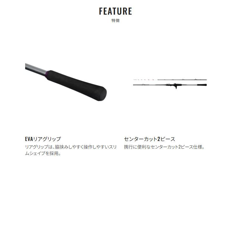 シマノ（SHIMANO） 船竿 25 サーベルマスター SS テンヤ 73MH185