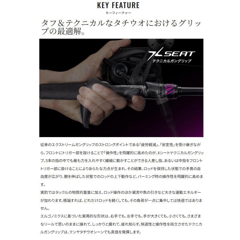 シマノ 船竿 25 サーベルマスター SS テンヤ 82MH180 : 釣具の