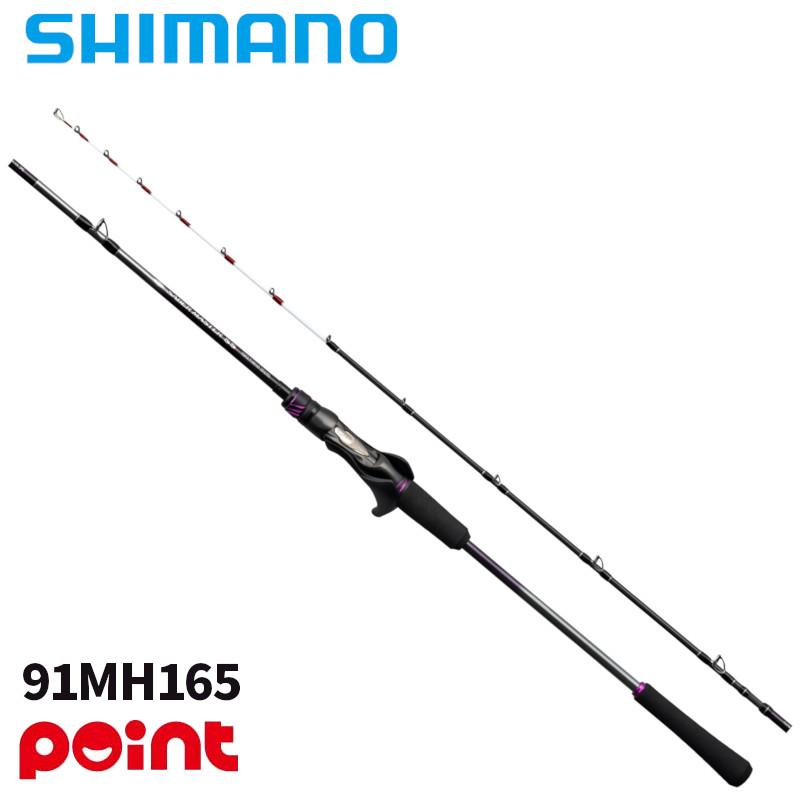シマノ（SHIMANO） 船竿 25 サーベルマスター SS テンヤ 91MH165