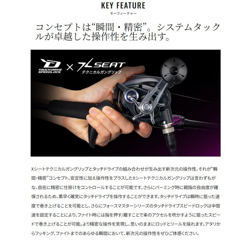 シマノ 船竿 25 サーベルマスター SS テンヤ 91MH165_5