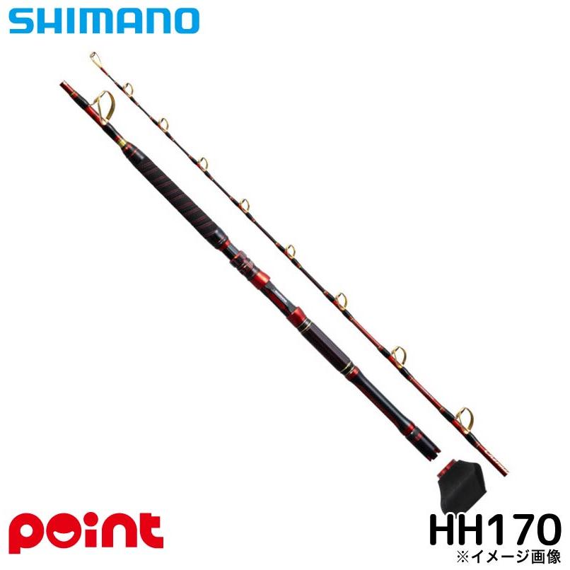 シマノ（SHIMANO） 船竿 24 チェルマーレ 泳がせ HH170 (2025年追加