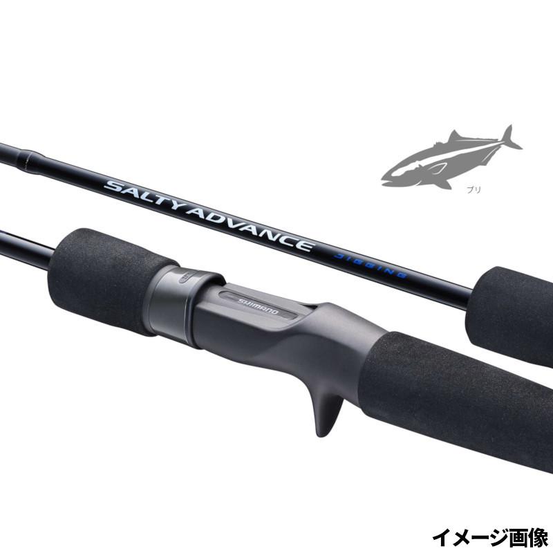 シマノ（SHIMANO） ジギングロッド 25 ソルティーアドバンス ジギング