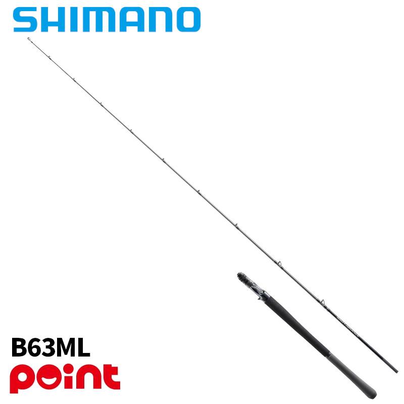 シマノ（SHIMANO） ジギングロッド 25 ソルティーアドバンス ライト 