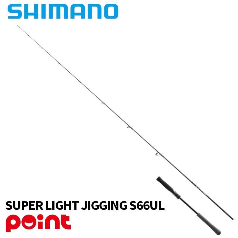 シマノ（SHIMANO） ジギングロッド 25 ソルティーアドバンス スーパー 