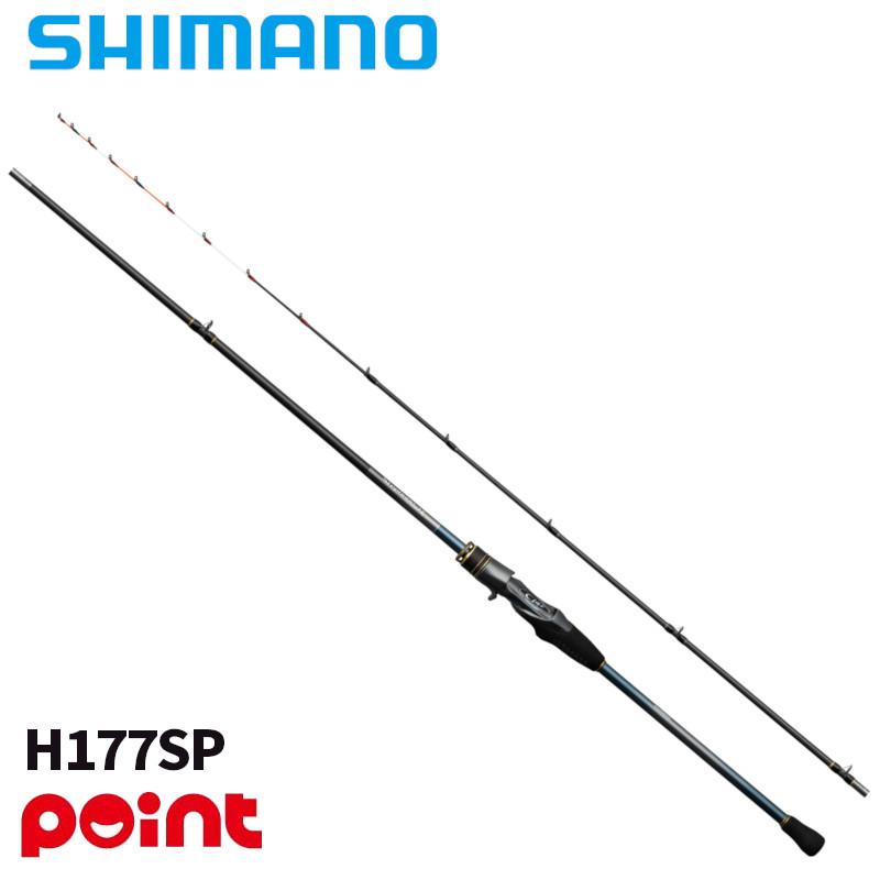 シマノ（SHIMANO） 船竿 25 ステファーノ 攻 H177SP【大型商品】【同梱