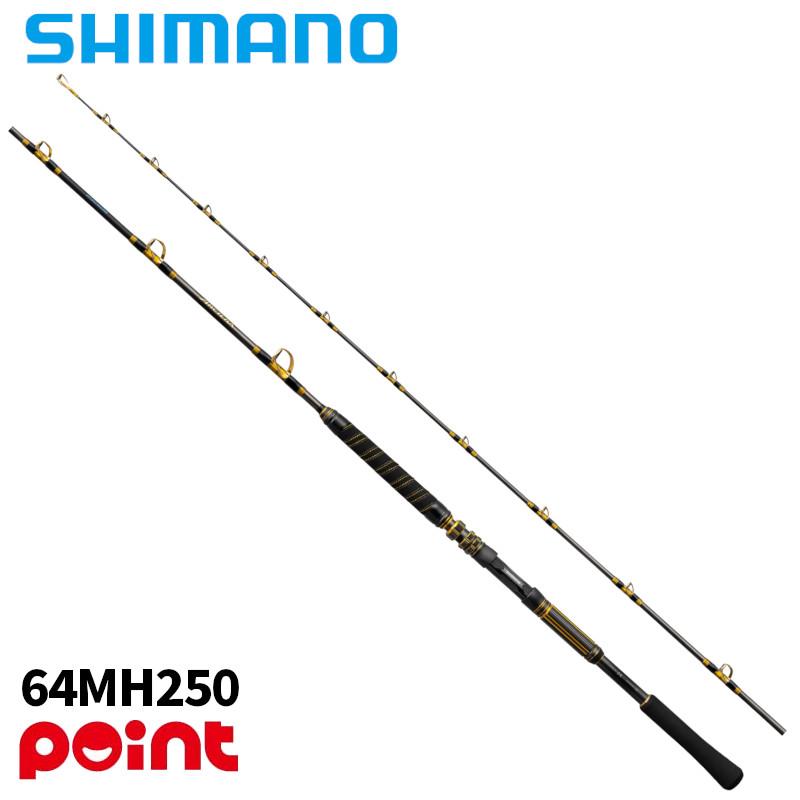 シマノ（SHIMANO） 船竿 25 アルシエラ 落し込み 64MH250【大型商品