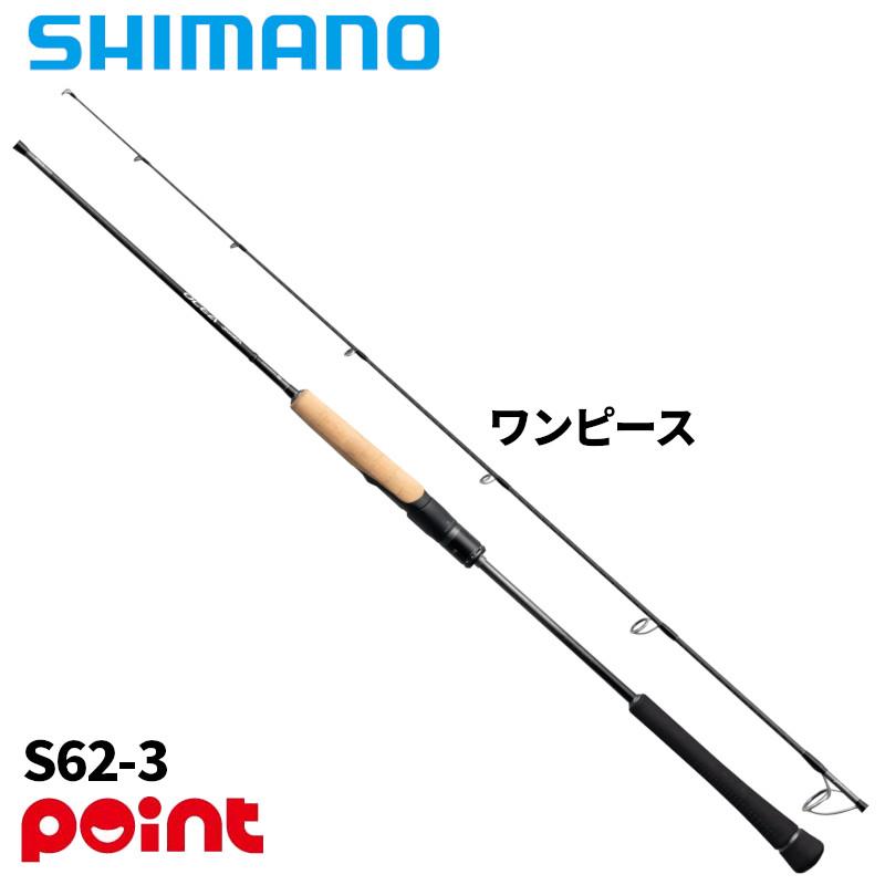 シマノ（SHIMANO） ジギングロッド 25 オシアジガー コンセプト S S62 