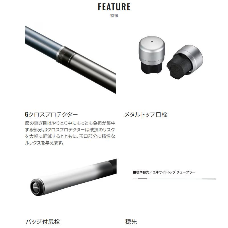 シマノ（SHIMANO） 鮎竿 26 プロセレクト FW H90【大型商品】【同梱
