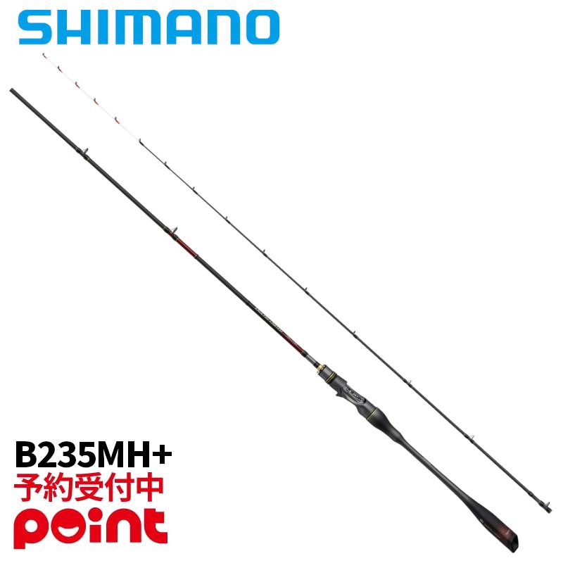 シマノ（SHIMANO） 【2月入荷予定/ご予約受付中！】シマノ 船竿 炎月