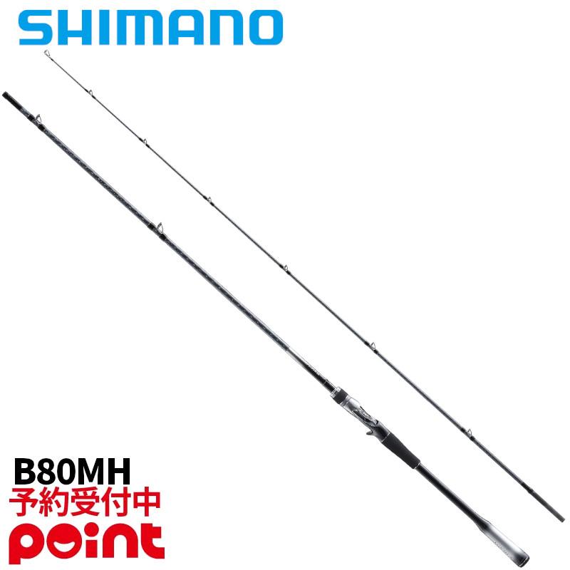 シマノ（SHIMANO） 【2月入荷予定/ご予約受付中！】シマノ シーバス