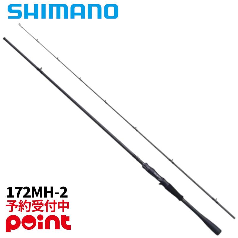 シマノ（SHIMANO） 【2月入荷予定/ご予約受付中！】シマノ バスロッド