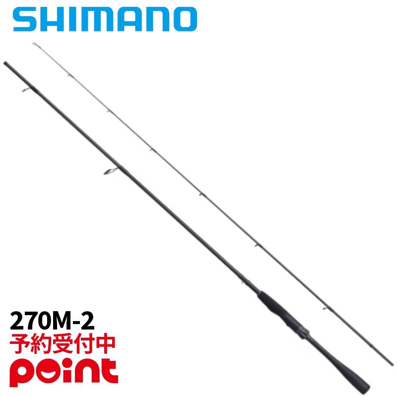 シマノ（SHIMANO） 【2月入荷予定/ご予約受付中！】シマノ バスロッド